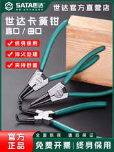 ����ǯ�������ÿ���ǯ�ӿ�����ǯ��������ǯ��������Ȧǯ��װ