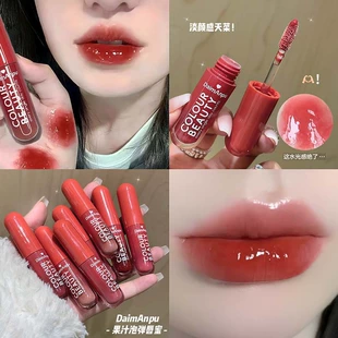 Lip gloss (Daimanpu) D202 — mirror finish, intense hydration, plumping effect