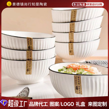 加工定制釉下陶瓷餐具菜碟简约北欧风网红碗盘家用碗碟套装微波炉