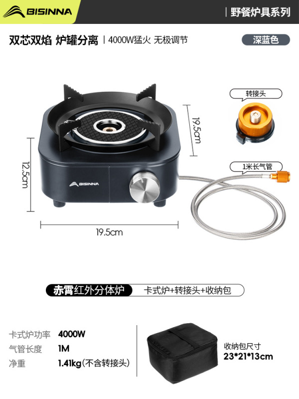 Beishanlang 赤外線分割カセットストーブ屋外新しい便利なお茶作りキャンプ家庭用防風カード磁気ストーブ|undefined