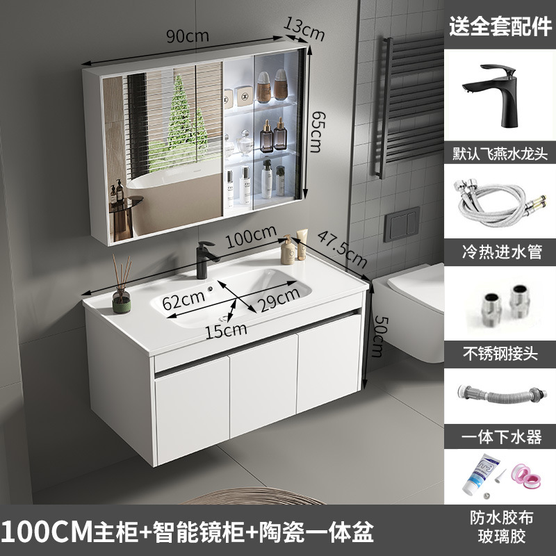 Panal gabinete de baño de aluminio de cerámica cuenca integrada espacio de baño de aluminio lavabo gabinete lavabo combinación