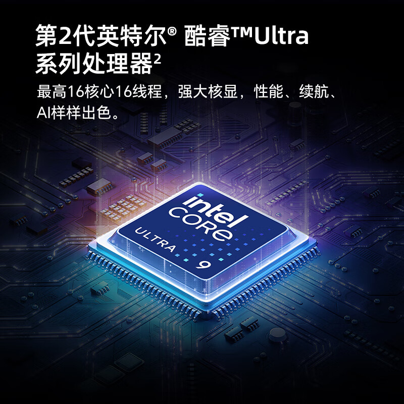 Honor MagicBook Pro 16 2025 Ultra5 16GB/1TB oyun noutbuku