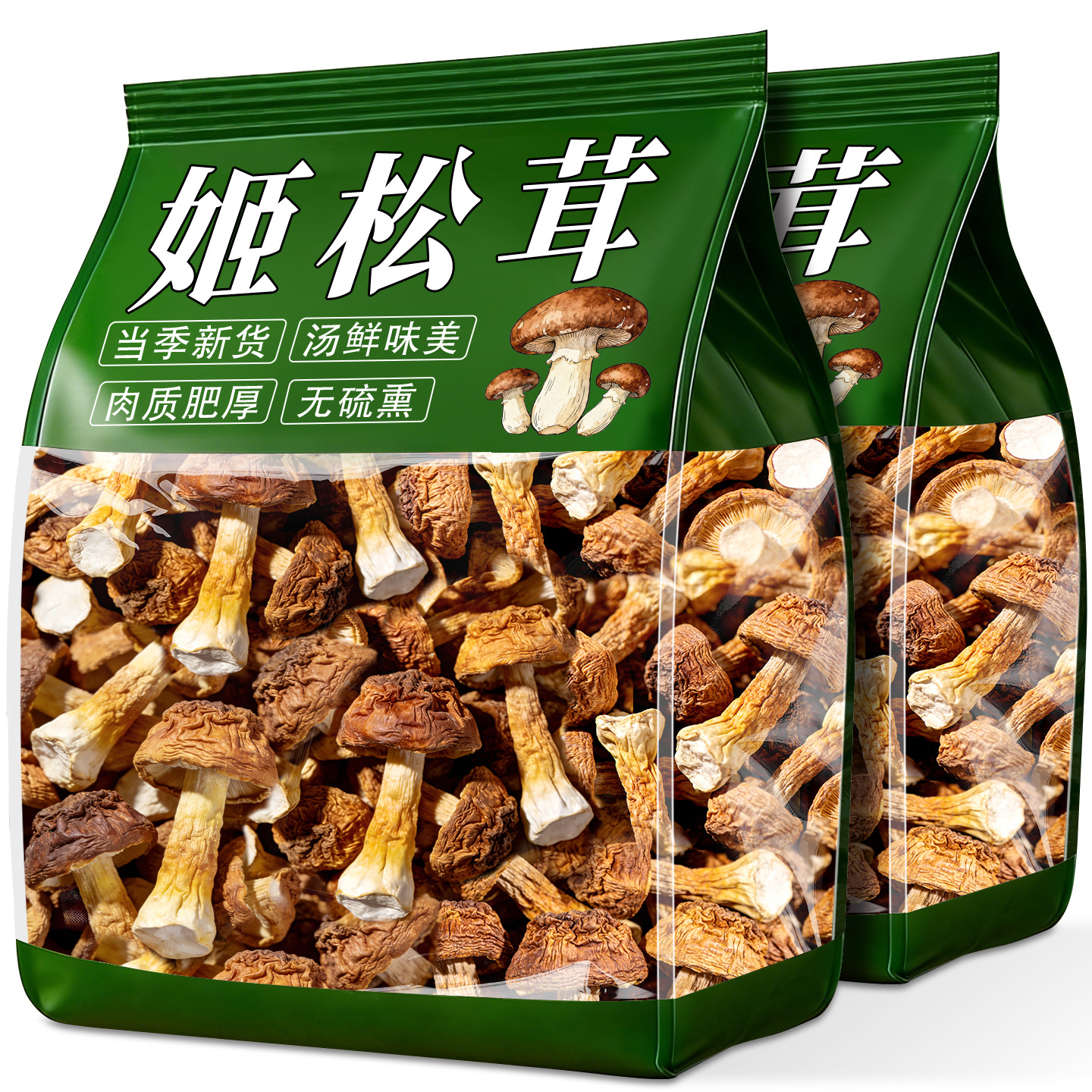 姬松茸干货精选无碎渣非新鲜山珍菌菇无硫熏新货云南特产级年货