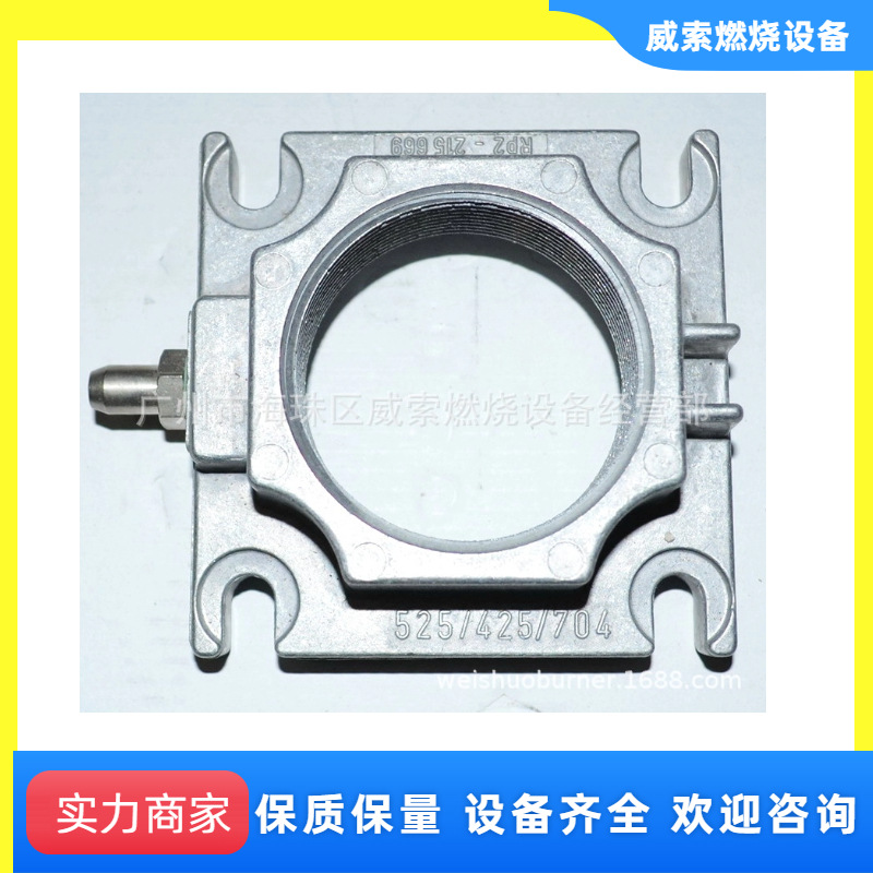 原装德国DUNGS燃气电磁阀MBDLE420安装法兰RP2燃烧器配件