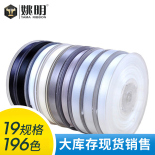 Ҧ������ ��ɫ�p��ɫ������ ��]�z�����b���b�o�� �ڰ�ɫϵ 5mm