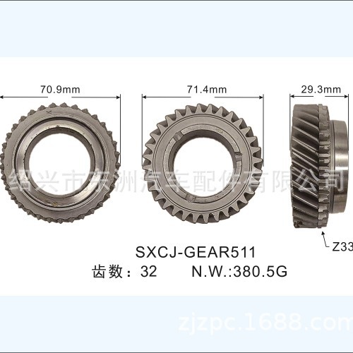 PALIO四档齿33T/32T 变速箱齿轮配件  FIAT 车上