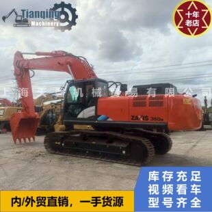 �ų�������ZX350H�ھ�C ��NƷ����̖���x �O����� �r�񃞻�