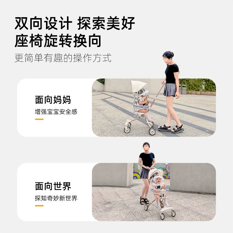 Handheld small folding children's walk stroller to go out