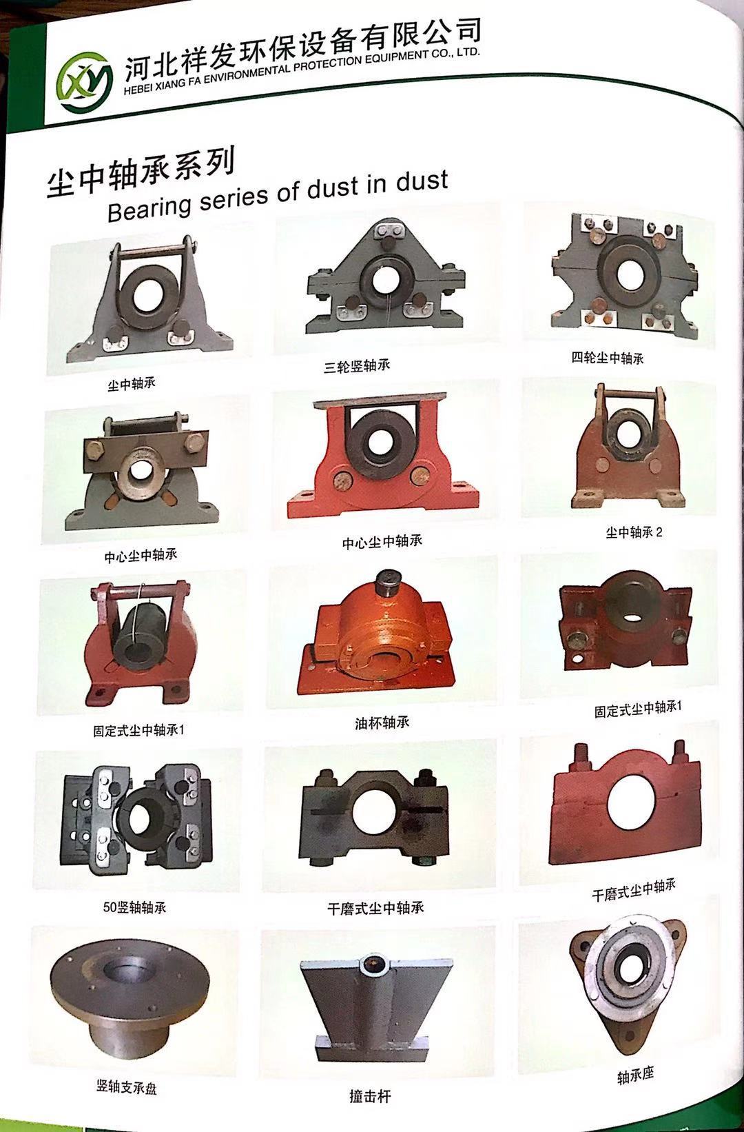 微信图片_20201123113136