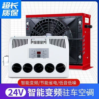 vehicle-mounted DC inverter air conditioner for Automotive air conditioning