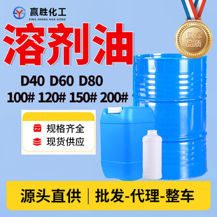 D60D80��ϴ���܄��͹��I��100̖120̖150̖200̖���I���܄���