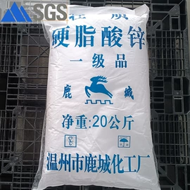 促进剂;合成材料助剂;发泡剂