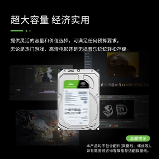硬盘酷鱼系列 台式机械硬盘办公   SATA接口 3.5英寸