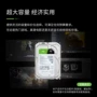 接口系列办公台式硬盘