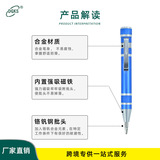 (Трансграничная торговля), металлическая магнитная отвертка для ремонта