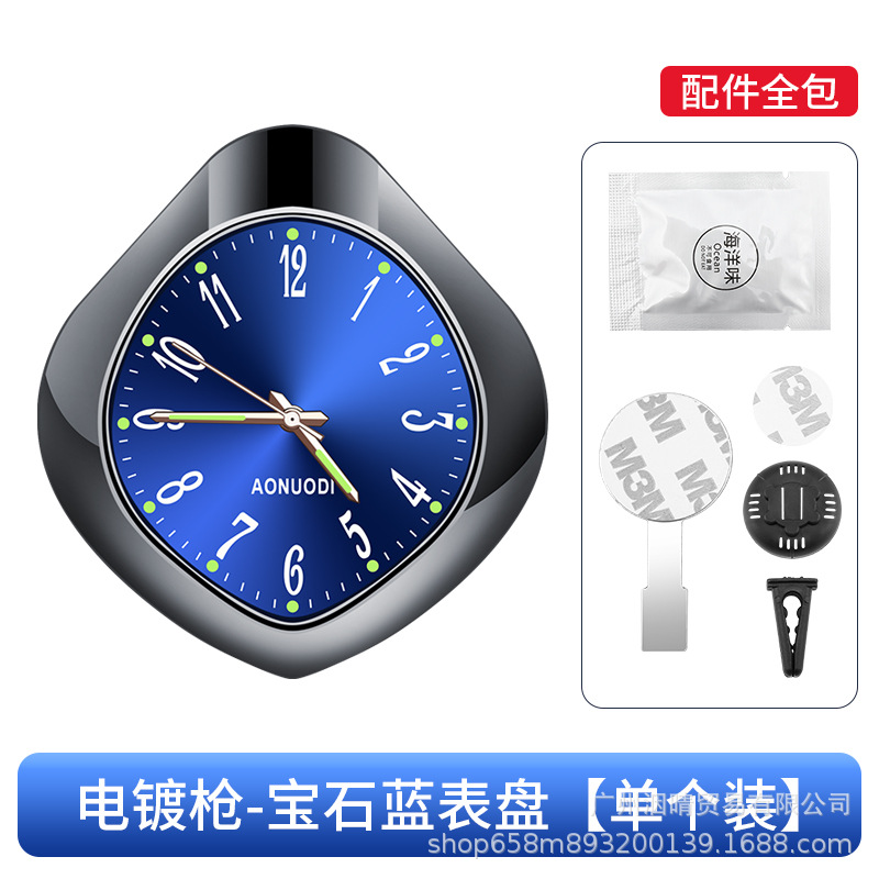 물방울 총 컬러 프레임 시계 블루 (랜덤 페이스트 + 공기 배출구 + 장식품)