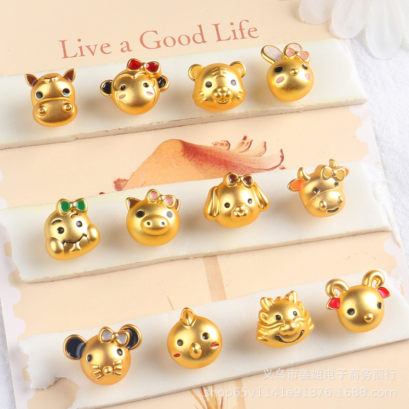 沙金古diy法金配件12 十二生肖手链头饰保色配饰本命年卡通配件批