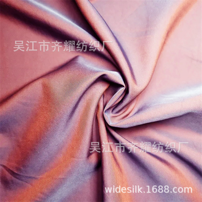 弹力大鹅涤纱仿记忆75D*45S弹丝涤纱仿记忆双面骑兵斜羽绒服面料