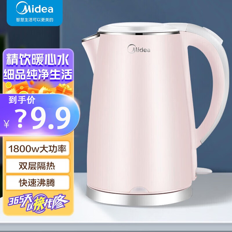 Midea 전기 주전자