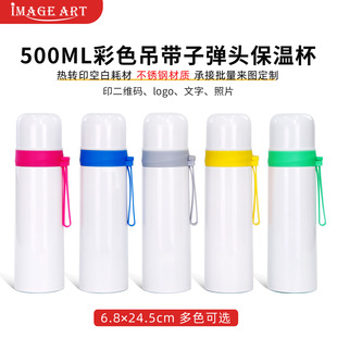 500ML��ɫ�����ӏ��^���ر�DIY����ӡ��ӡ��Ƭ����logo����ƿˮ��