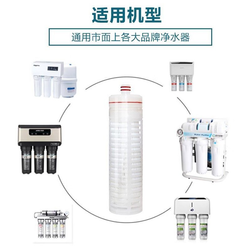 10寸插口超滤膜通用前置中空纤维UF膜家用净水器可清洗超滤膜滤芯|undefined