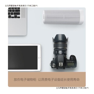 Rechargeable Moisture Absorption Dehumidifier, Dehumidification, Household Dehumidifier, Small Dormitory Removal, Free Shipping