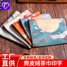 批发麂皮绒茶巾国潮家用茶布定制加厚吸水古风麂皮绒茶垫彩绘茶巾
