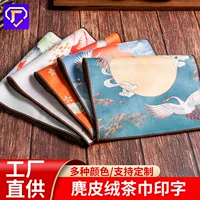 Оптовая замша кухонное полотенце Guo Chao домашнее маленькое чайное полотенце толстое впитывающее старинный стиль расписное полотенце для чая индивидуальная настройка