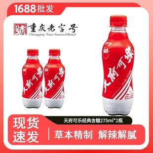 �츮�ɘ��츮���ǿɘ�275ml*2ƿ�ݱ�ֲ��؛̼�����Сƿ���b