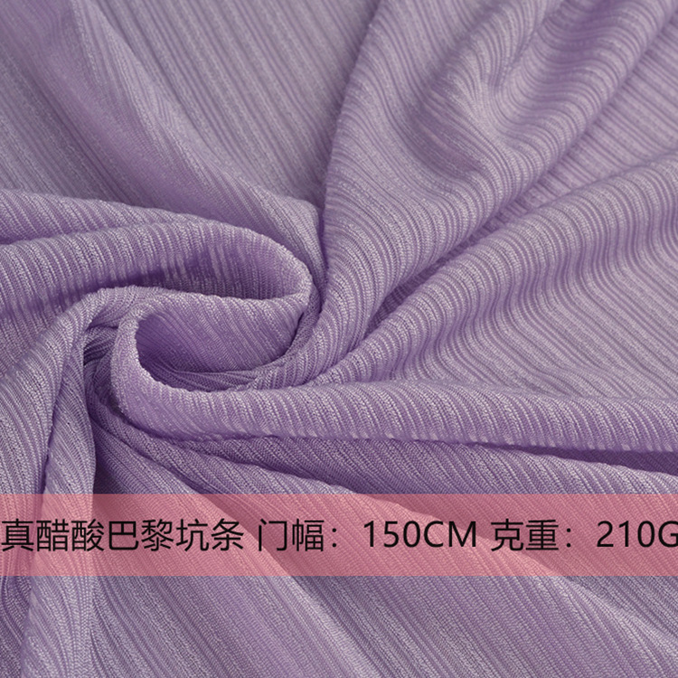 醋酸巴黎条 醋酸坑条双面拉架 亮光波比罗纹抽条打底衫连衣裙背心