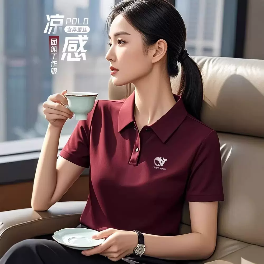 高端桑蚕丝工作服定制衬衣领POLO衫高管企业公司文化衫T恤印logo