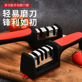 磨刀器快速磨刀器磨刀石饭店厨房家用多功能专用磨刀石开刃