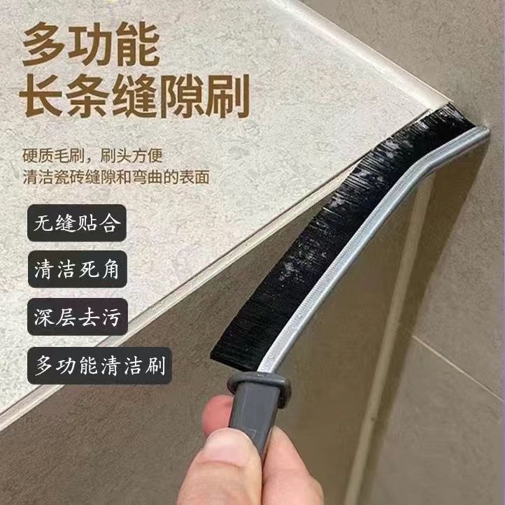 Long Bathroom Gap Cleaning Brush Bathroom Door Gap Window Hard-Bristled Brush Long Handle Long Strip Household Narrow Gap Brush