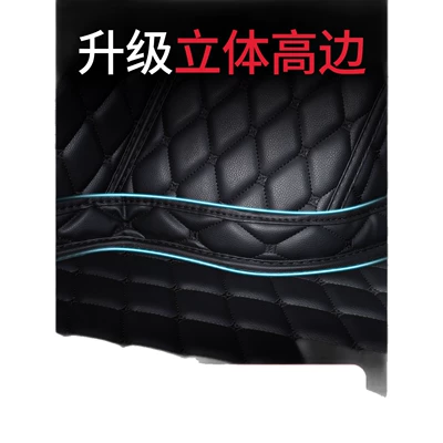 Tiguan L modification product, Trunk Mat