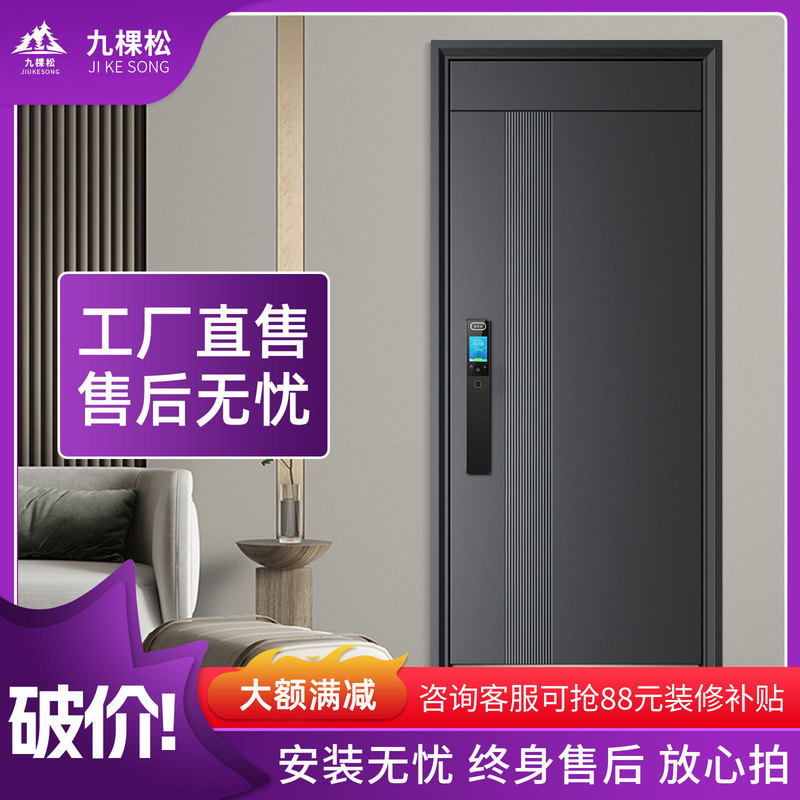 Anti-Theft Home Entrance Door, Soundproof Entrance Door, Smart Door, Security Door, Villa Door, Cross-Border Cast Aluminum Double Door