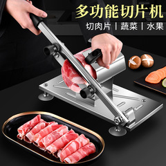 Slicing Machine, Meat Slicer Gadget, Home Use Multifunctional Meat & Vegetable Cutter, Manual Beef Slicer for Tenderloin & Lamb Rolls