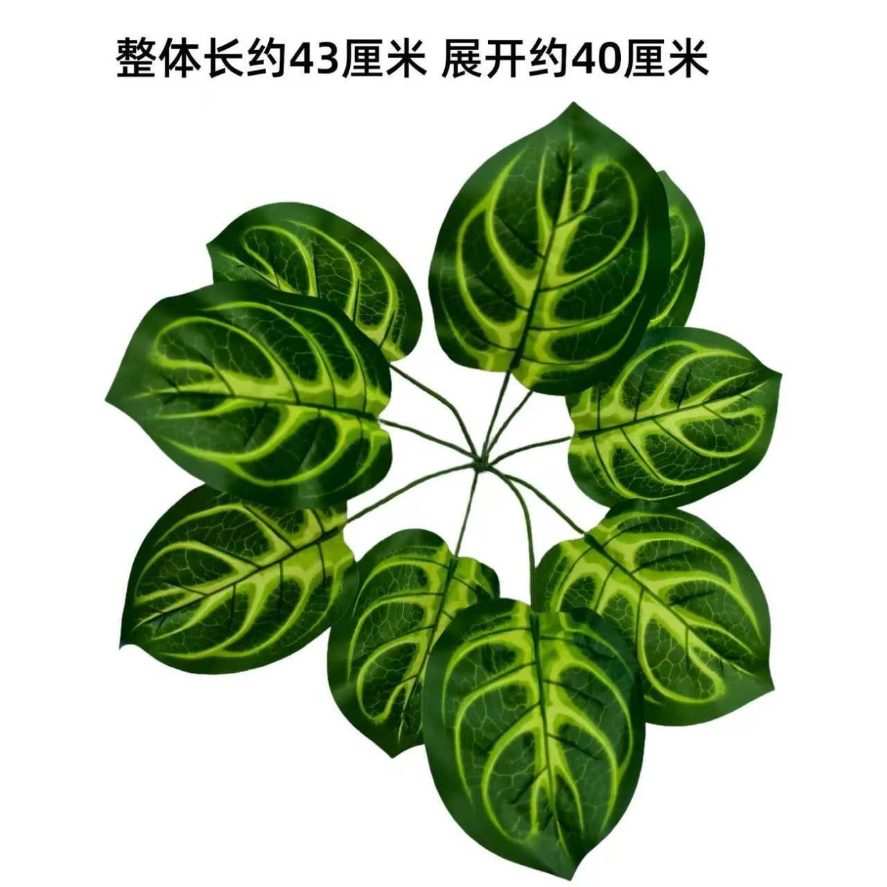 Nine-pronged large plant new model no. 32