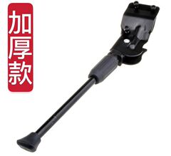 厚い三穴の自転車の足を支えて後ろの支えを支えます。