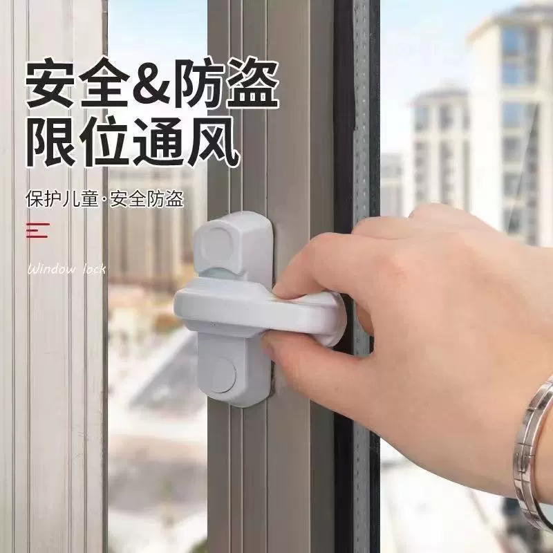 塑钢平开门窗T型锁窗户锁扣搭扣铝合金防盗锁门窗配件平开T型窗锁