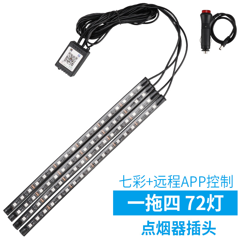 Adecuado para la modificación de la iluminación ambiental de automóviles, luces de ambiente para automóviles, luces activadas por voz en el automóvil, luces decorativas coloridas para el espacio para los pies con Bluetooth.