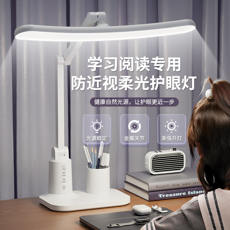 Led Foldableing Desk Lamp, Student Study Eye Protection Special Reading Lamp, Dormitory Charging Bedside Lamp, Bedroom Timer Night Light Led Foldableing Desk Lamp, Student Study Eye Protection Special Reading Lamp, Dormitory Charging Bedside Lamp, Bedroom Timer Night Light