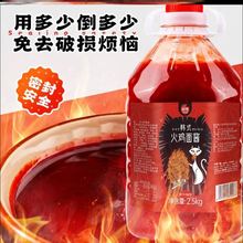 火鸡面调料火鸡面变态辣爆辣酱火鸡面酱摆摊火鸡酱商用韩式拌面