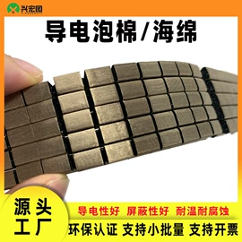 工业产品胶带;电子产品胶带;办公用品胶带