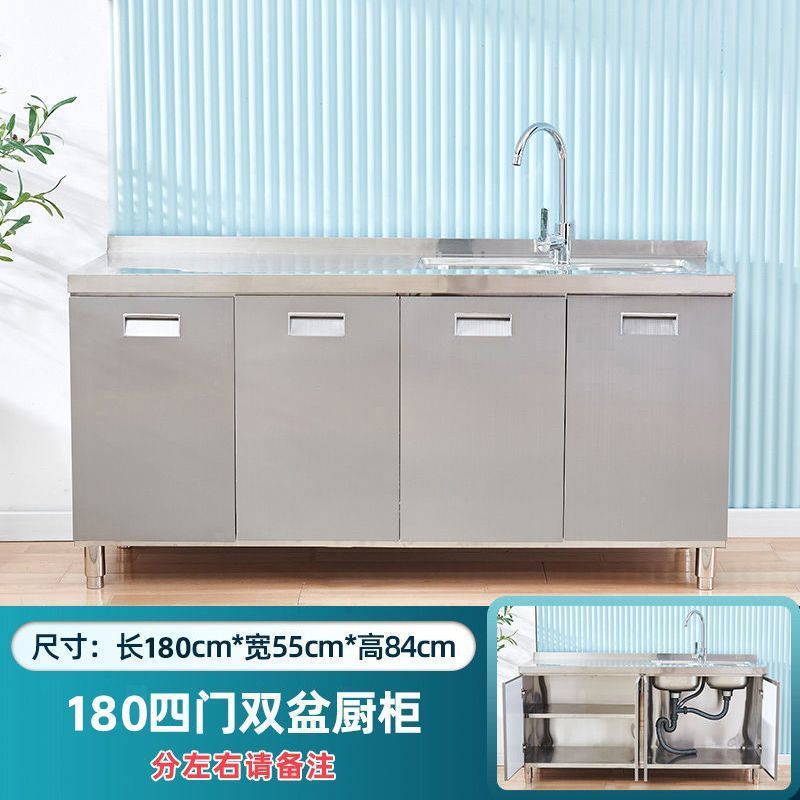 304 ステンレス鋼のキッチンキャビネット家庭用フラットストーブ一体型キャビネットフルセット拡張農村コンビネーションキャビネット収納キャビネット|undefined