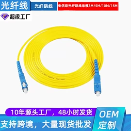 配线架;信息面板;其他布线产品