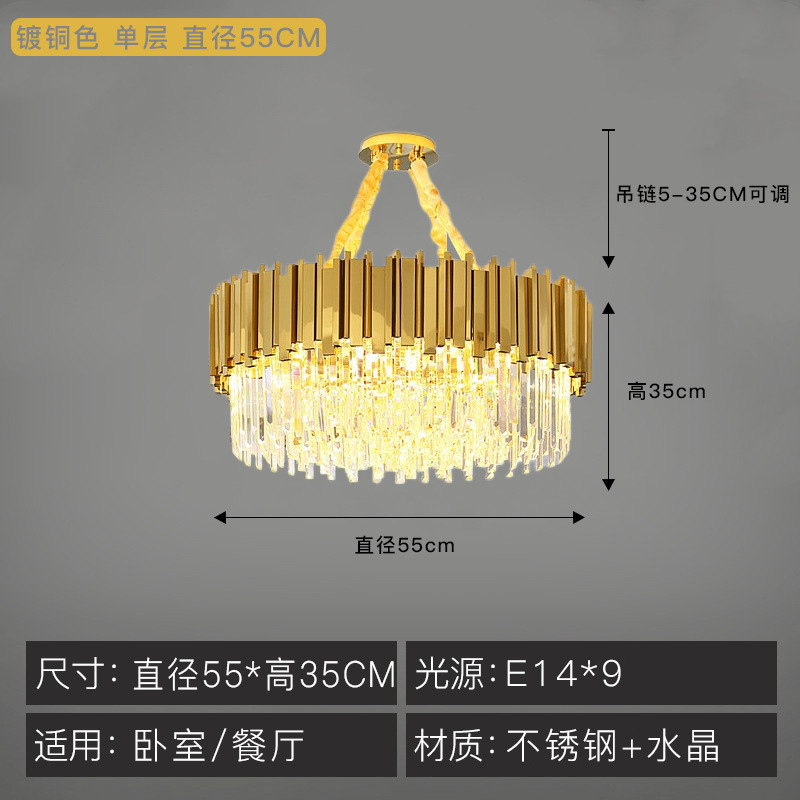 "골드 단일 레이어" 직경 55cm