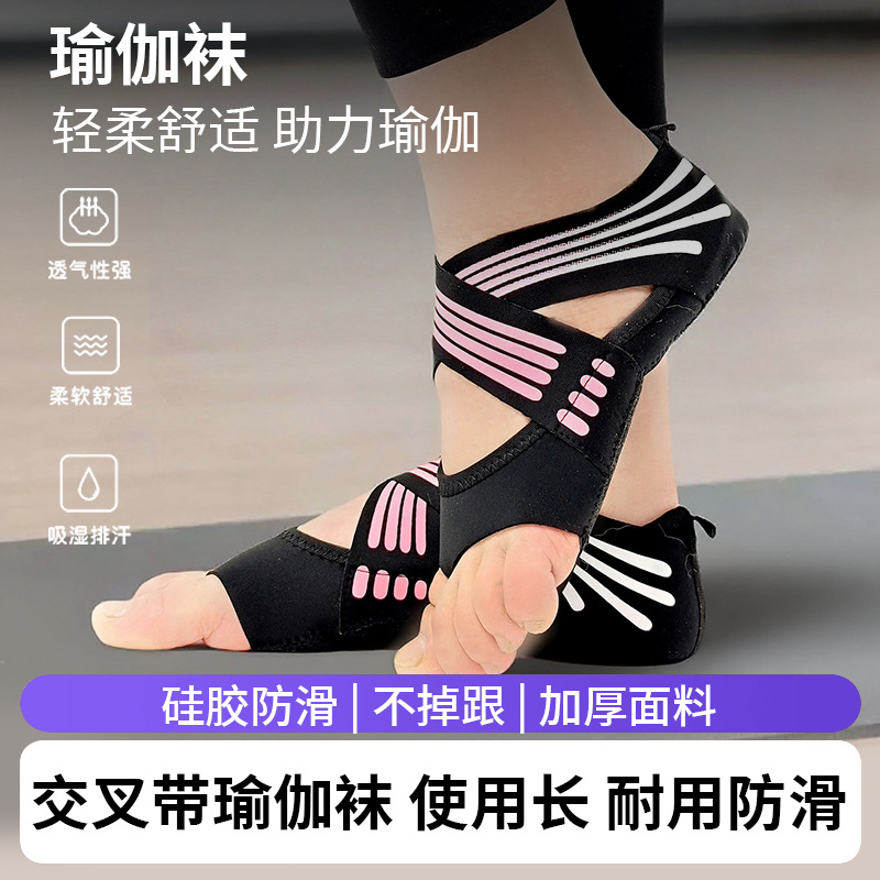 Yoga Shoes Aerial Women's Soft-Soled Pilates Shoes Anti-Friction Five-Finger Training Yoga Socks Dance Indoor Floor Shoes