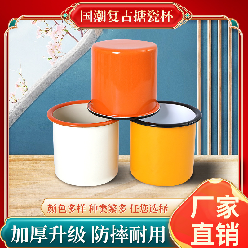 Enamel Cup Iron Tea Pot with Lid, Traditional Nostalgic Creative Red Cup, Solid Color Water Cup, Vintage Style Mug Enamel Cup Iron Tea Pot with Lid, Traditional Nostalgic Creative Red Cup, Solid Color Water Cup, Vintage Style Mug