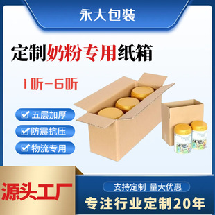 �����Ӳ�����������̷۶���1/2/3/4/6 ���b���㼈���Ƽ���