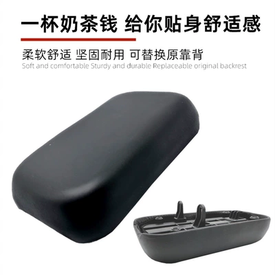 Electric car cushion Rear Cushion Emmayadi Bell Trust